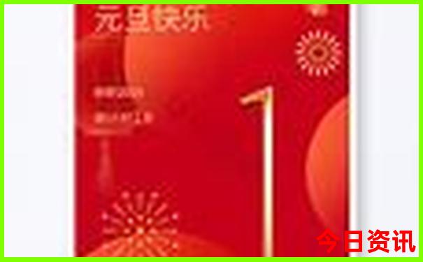 红姐统一图库大全免费资料亮点